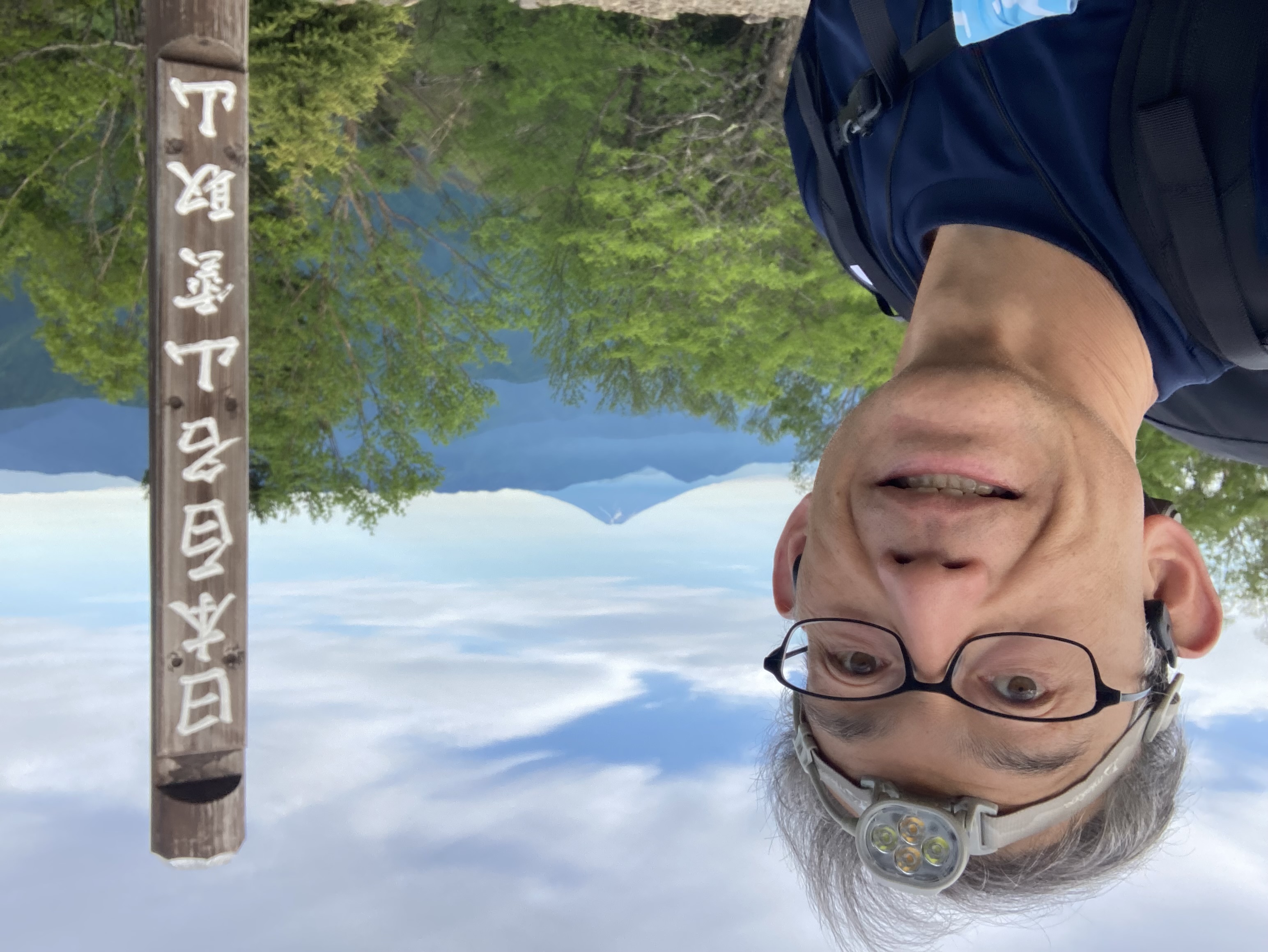 野入久幸